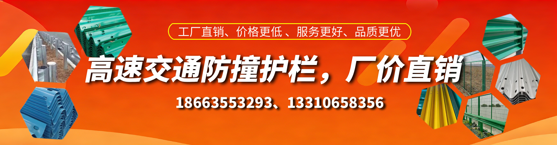 泰兴高速护栏生产厂家